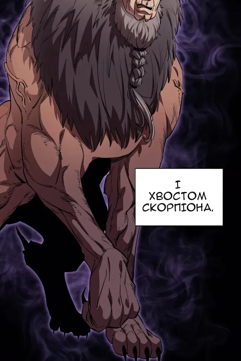 Сторінка 5