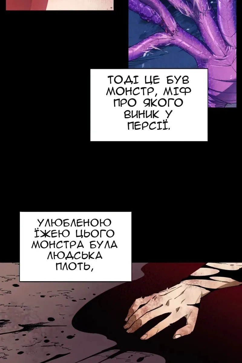 Сторінка 7