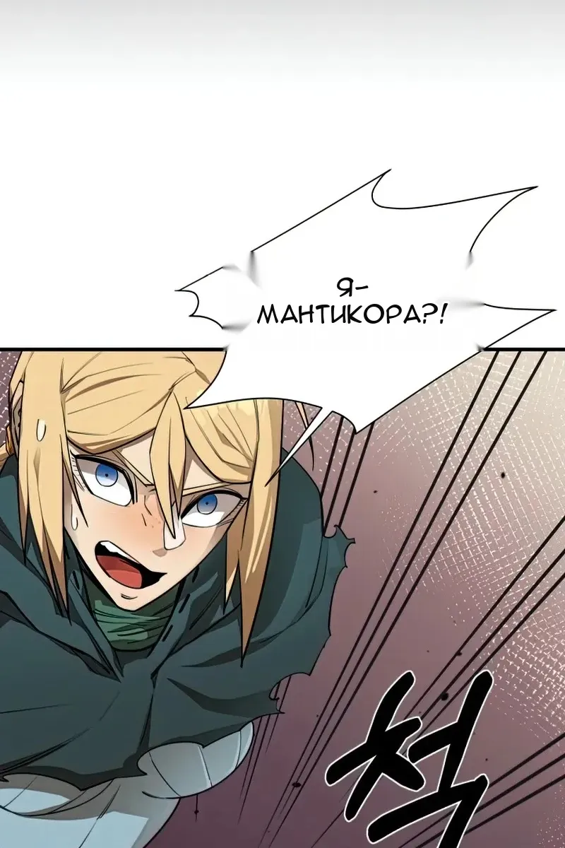 Сторінка 10