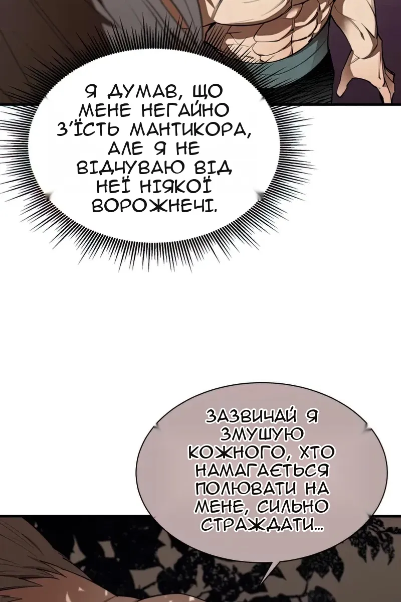 Сторінка 15
