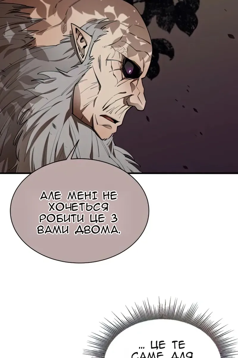 Сторінка 16