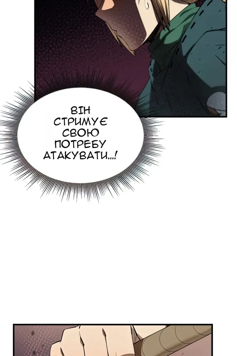 Сторінка 18