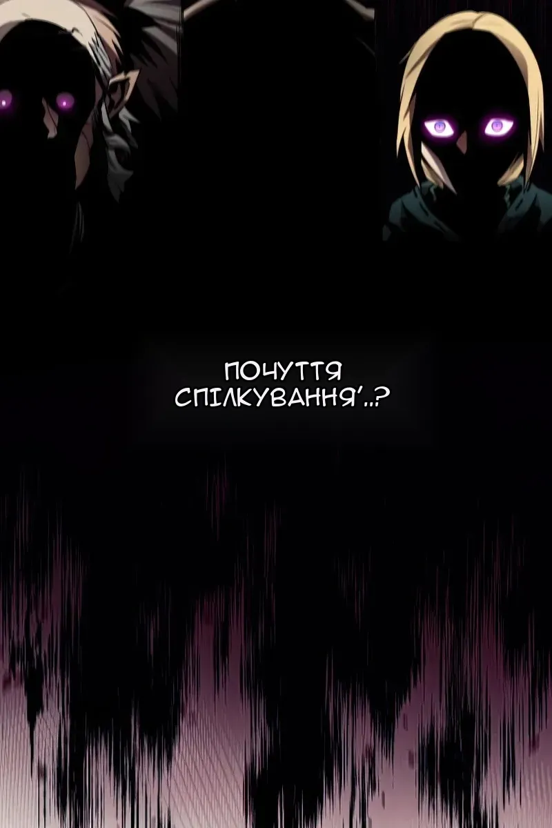 Сторінка 20
