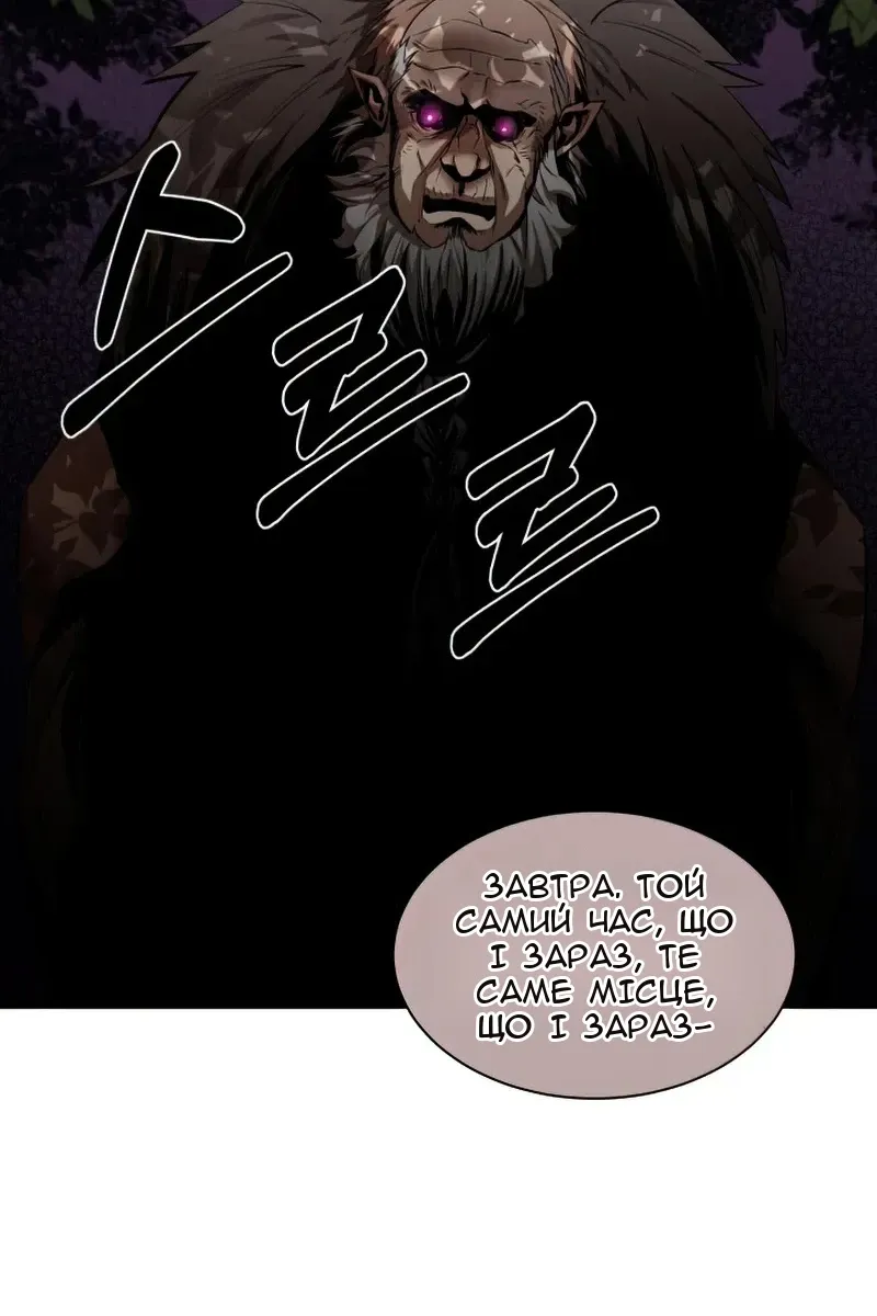 Сторінка 23