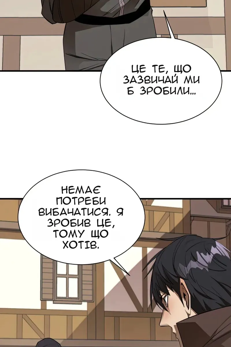 Сторінка 28