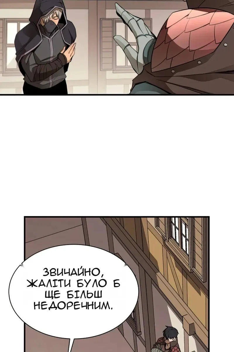 Сторінка 29