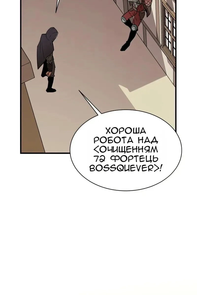 Сторінка 30