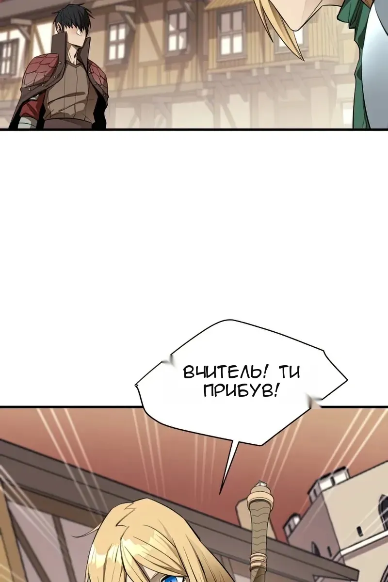 Сторінка 34