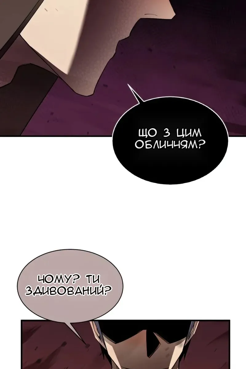 Сторінка 51