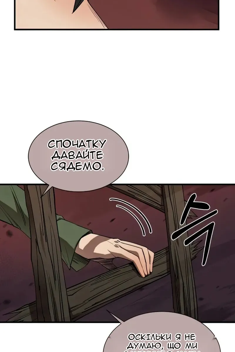 Сторінка 55