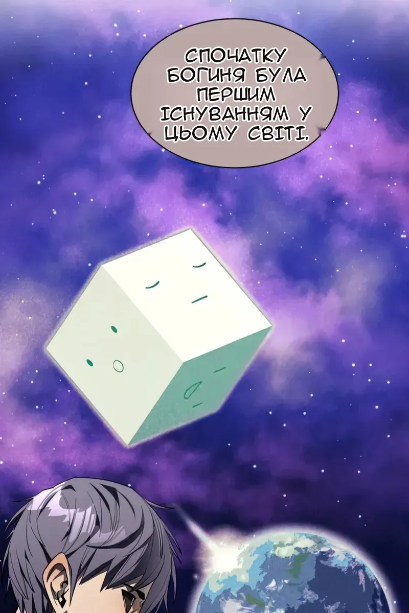 Сторінка 59