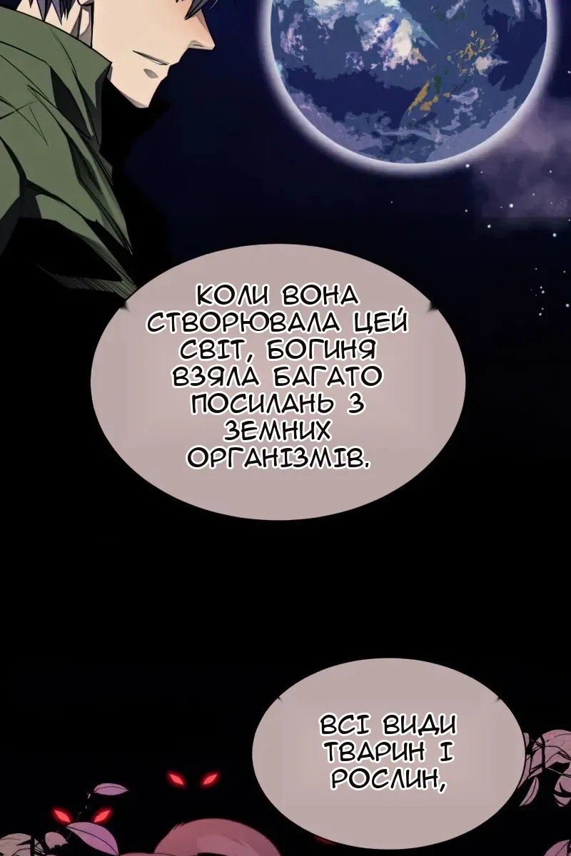 Сторінка 60