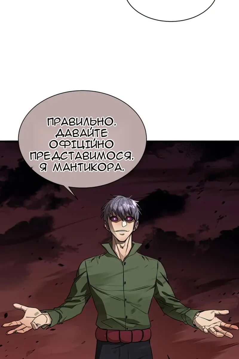 Сторінка 68