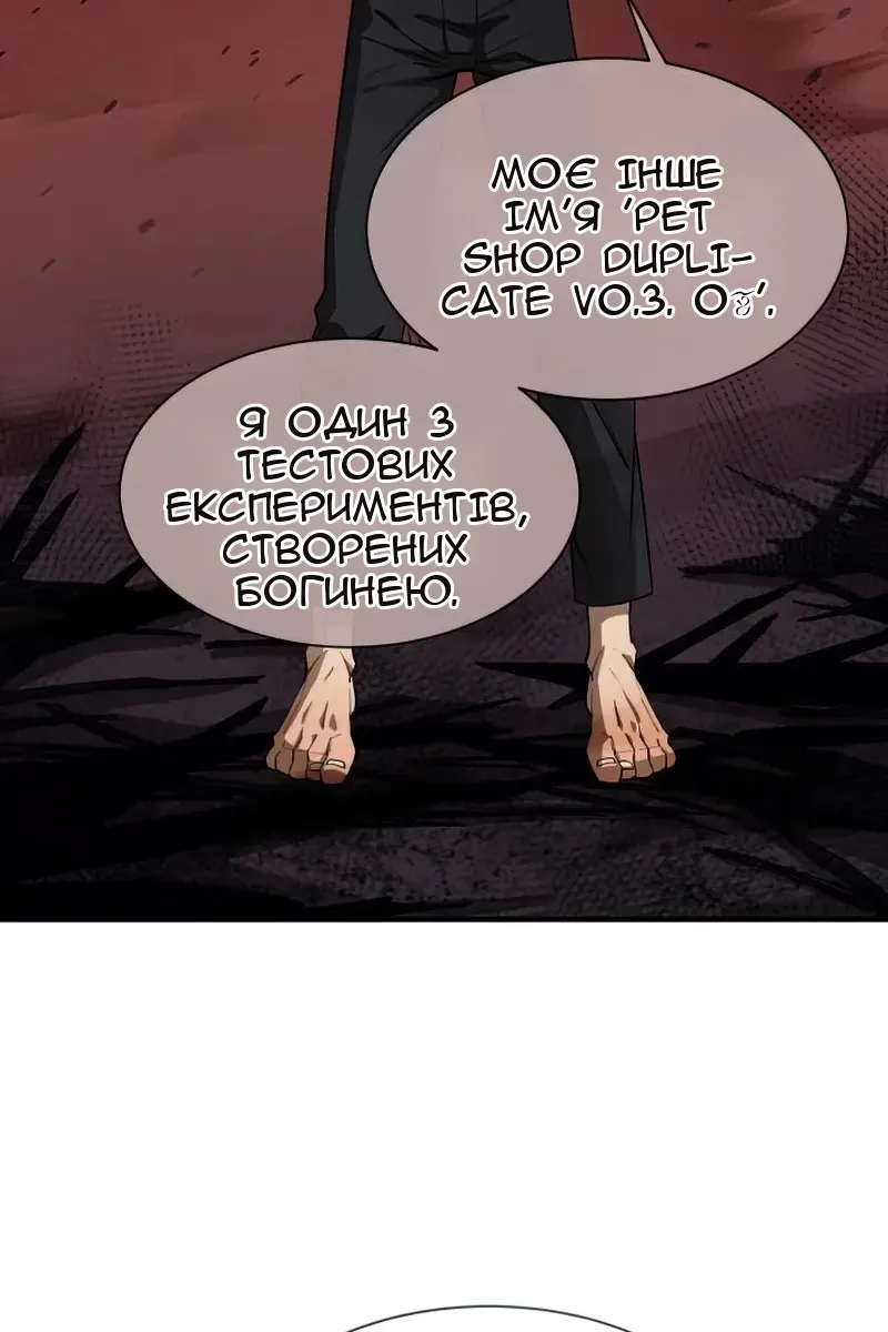 Сторінка 69