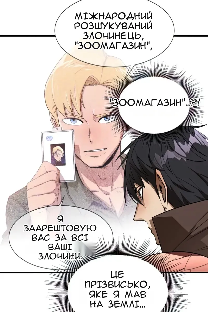 Сторінка 70