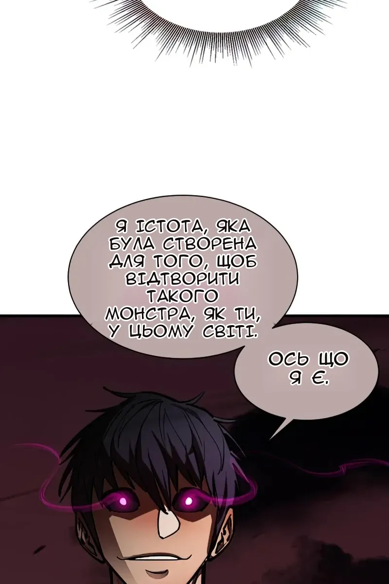 Сторінка 71