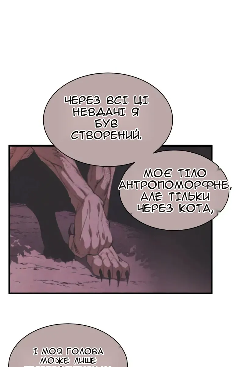 Сторінка 75