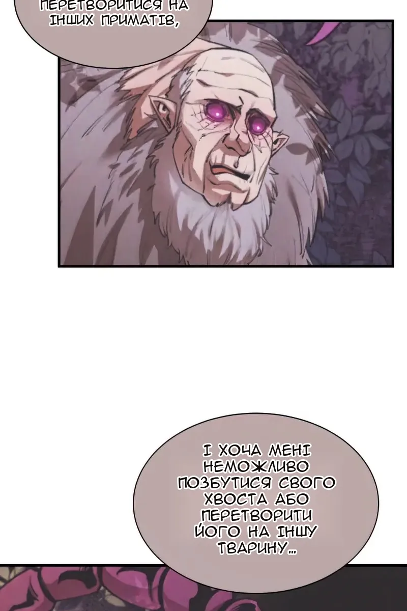 Сторінка 76