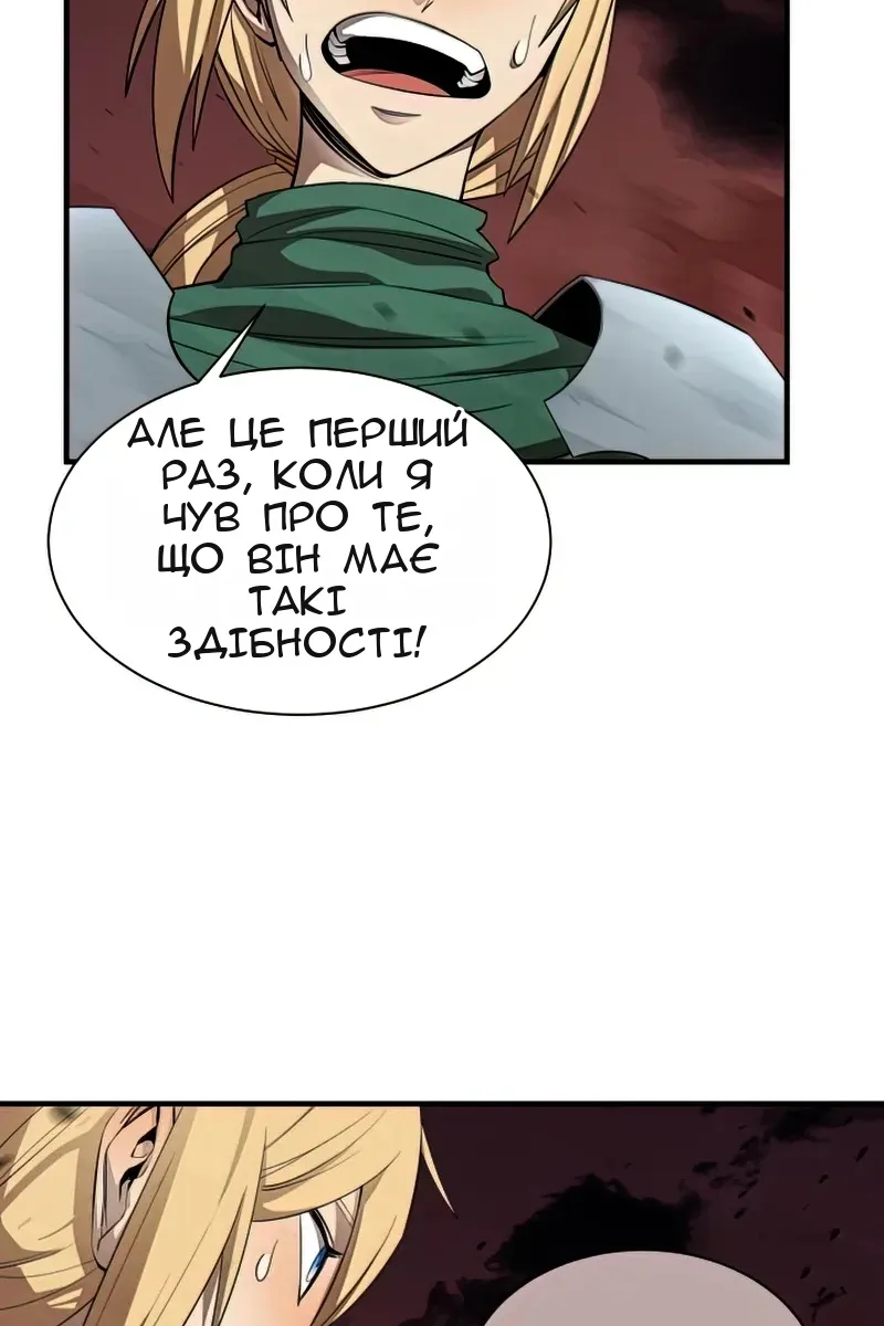 Сторінка 79