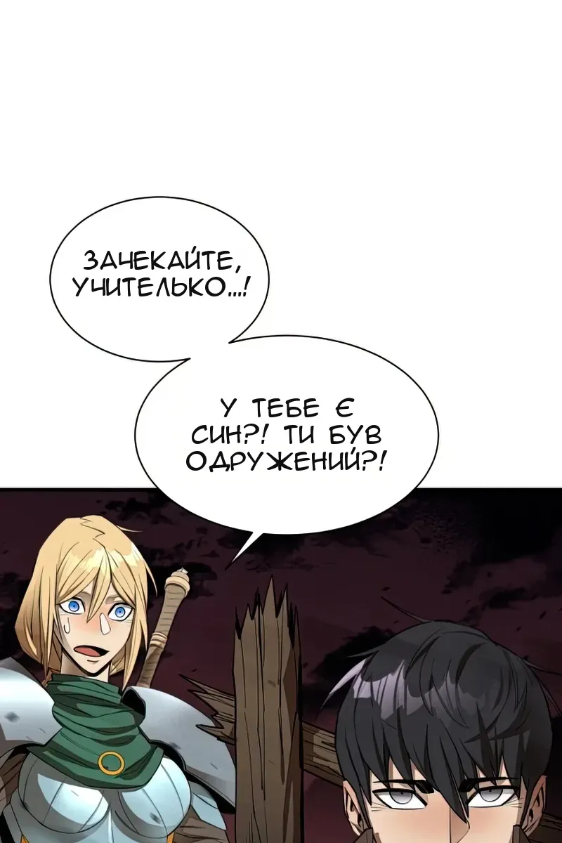 Сторінка 85
