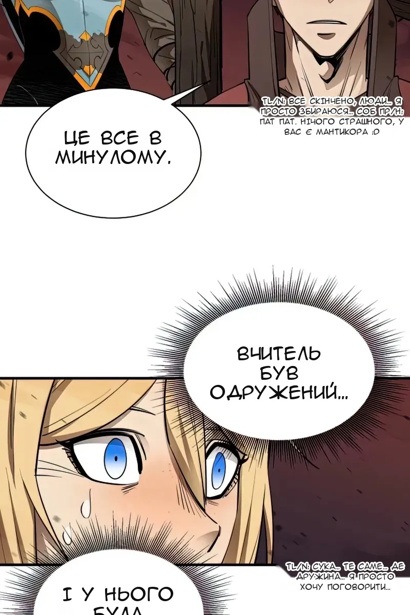 Сторінка 86