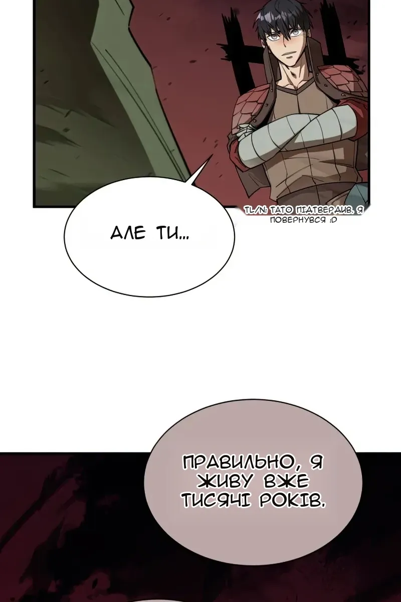 Сторінка 89