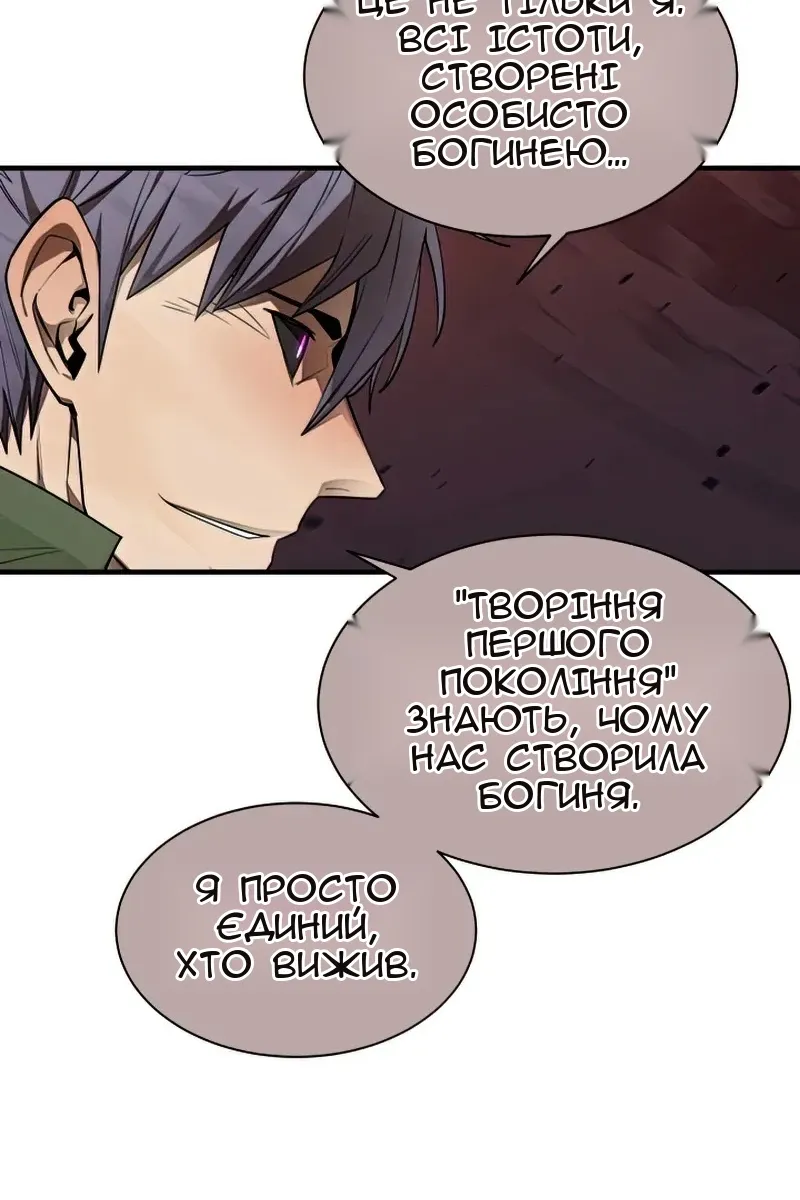 Сторінка 95