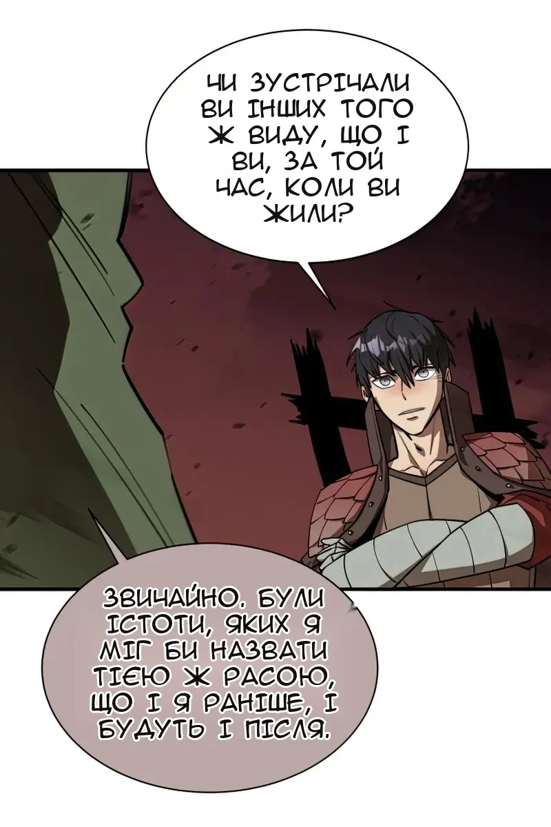 Сторінка 96