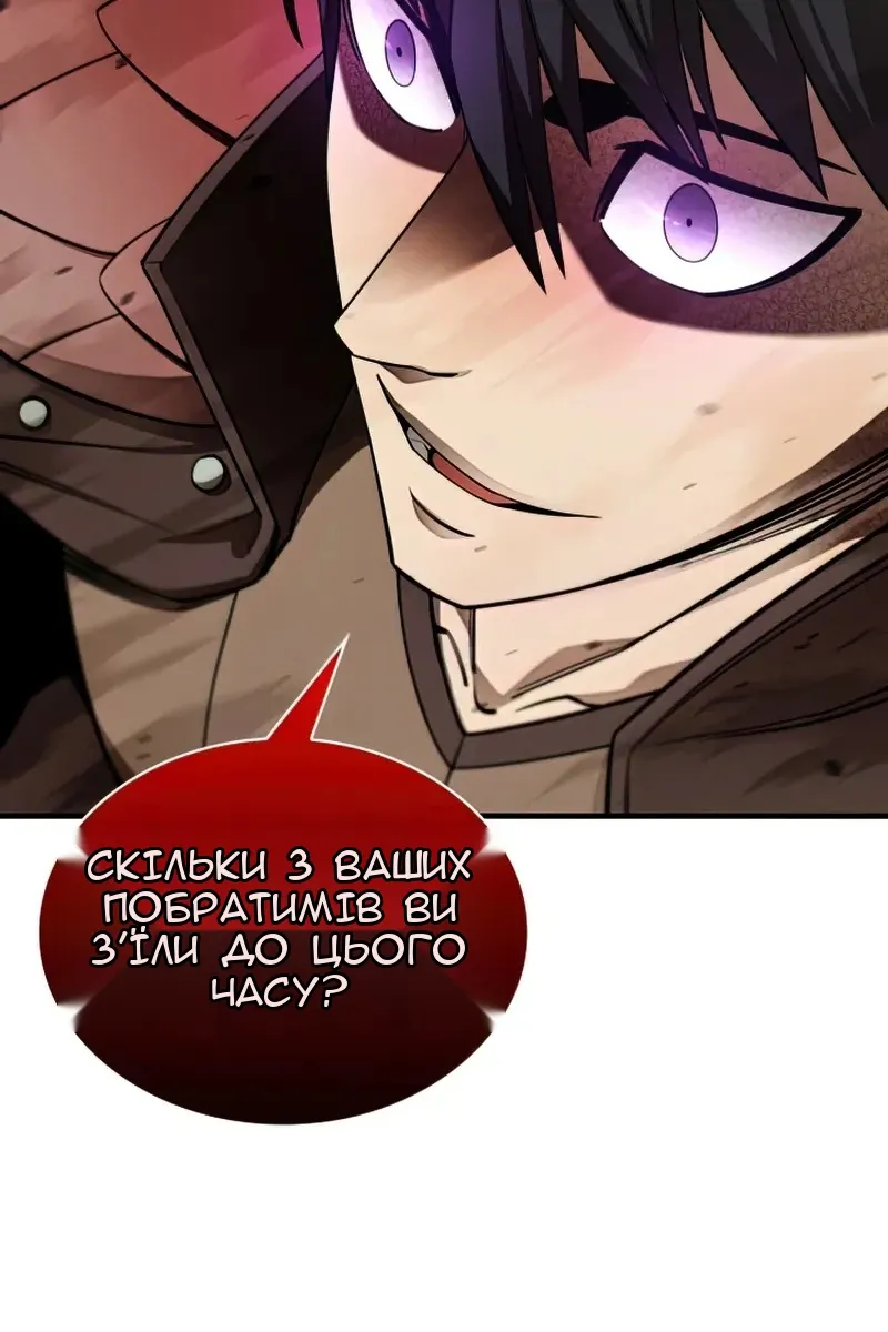 Сторінка 103