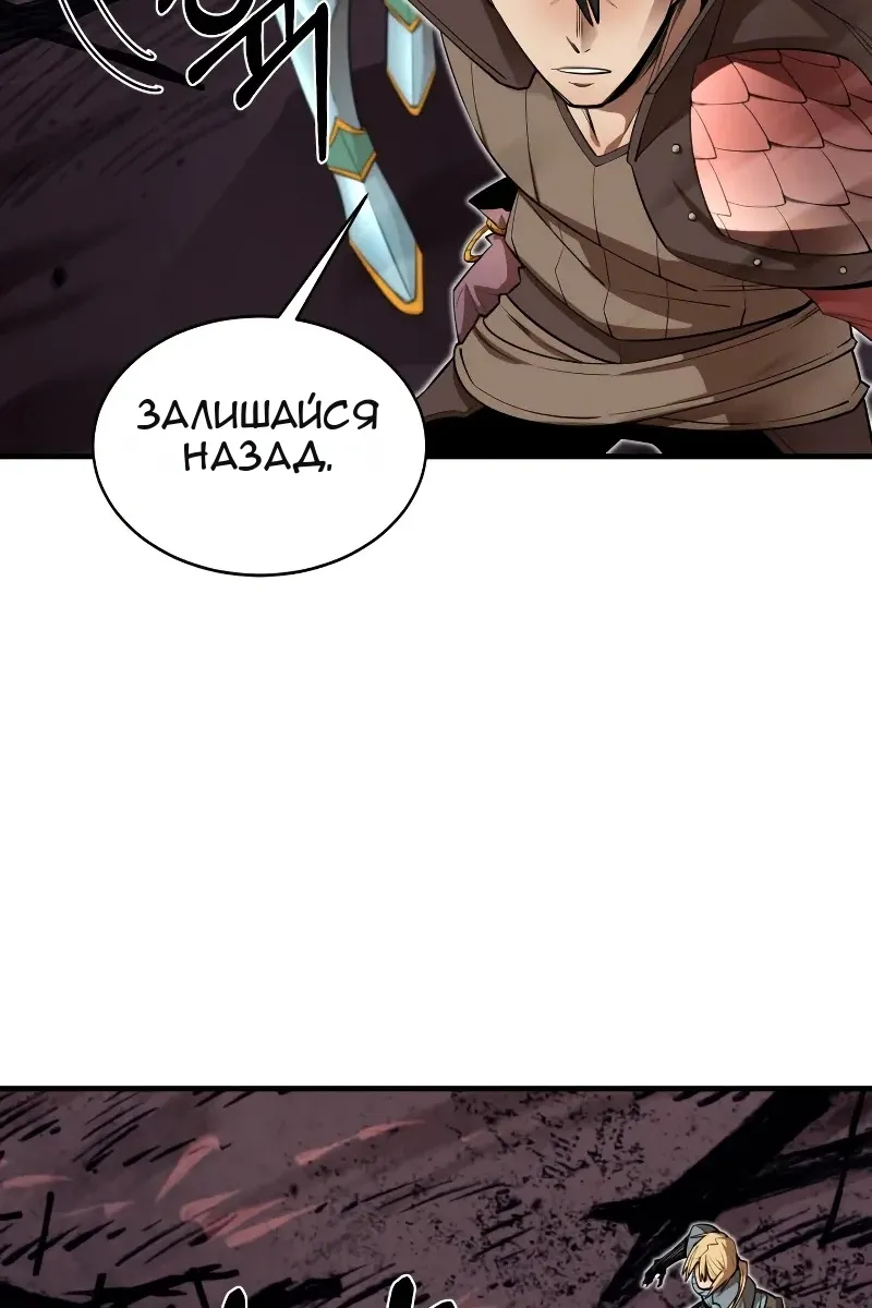 Сторінка 4