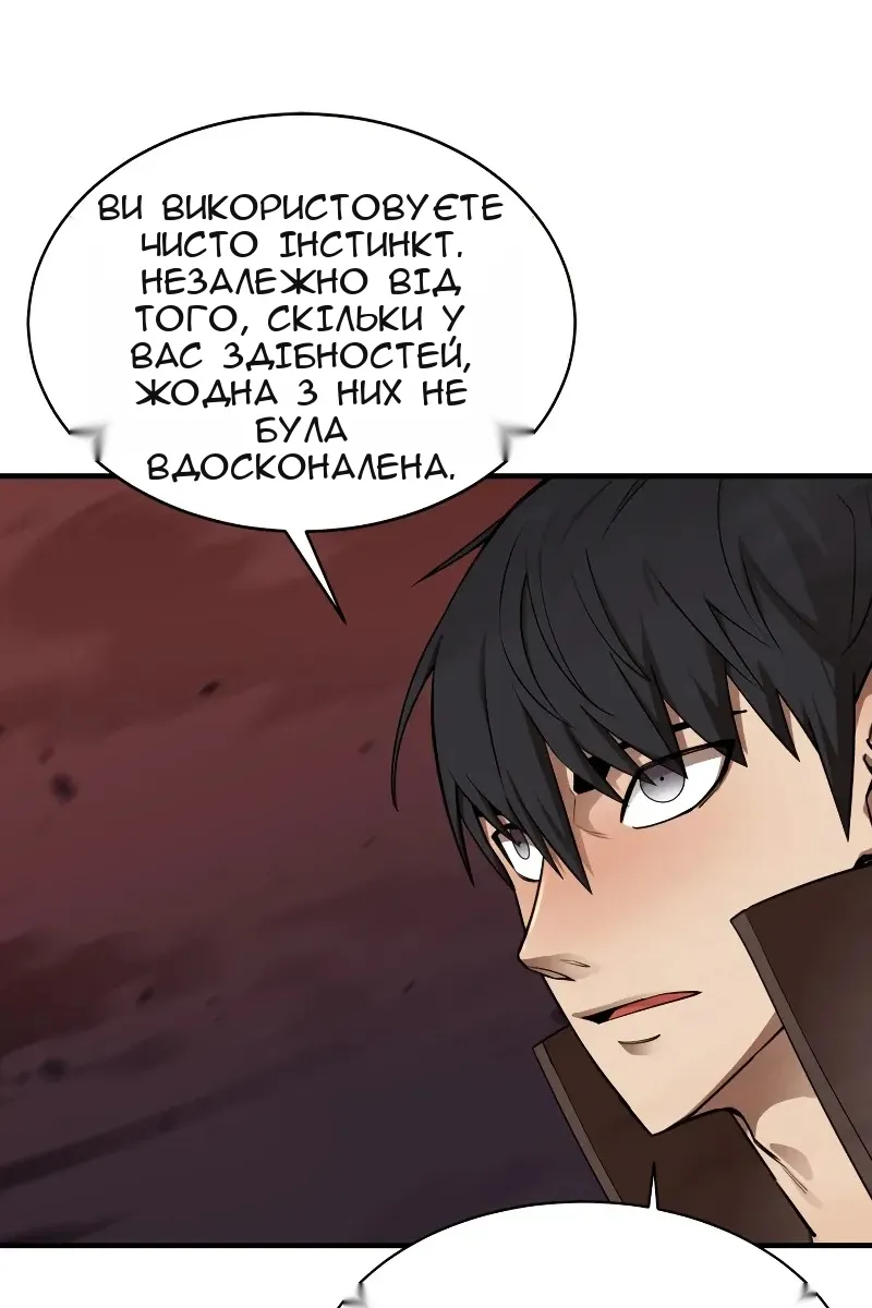 Сторінка 6