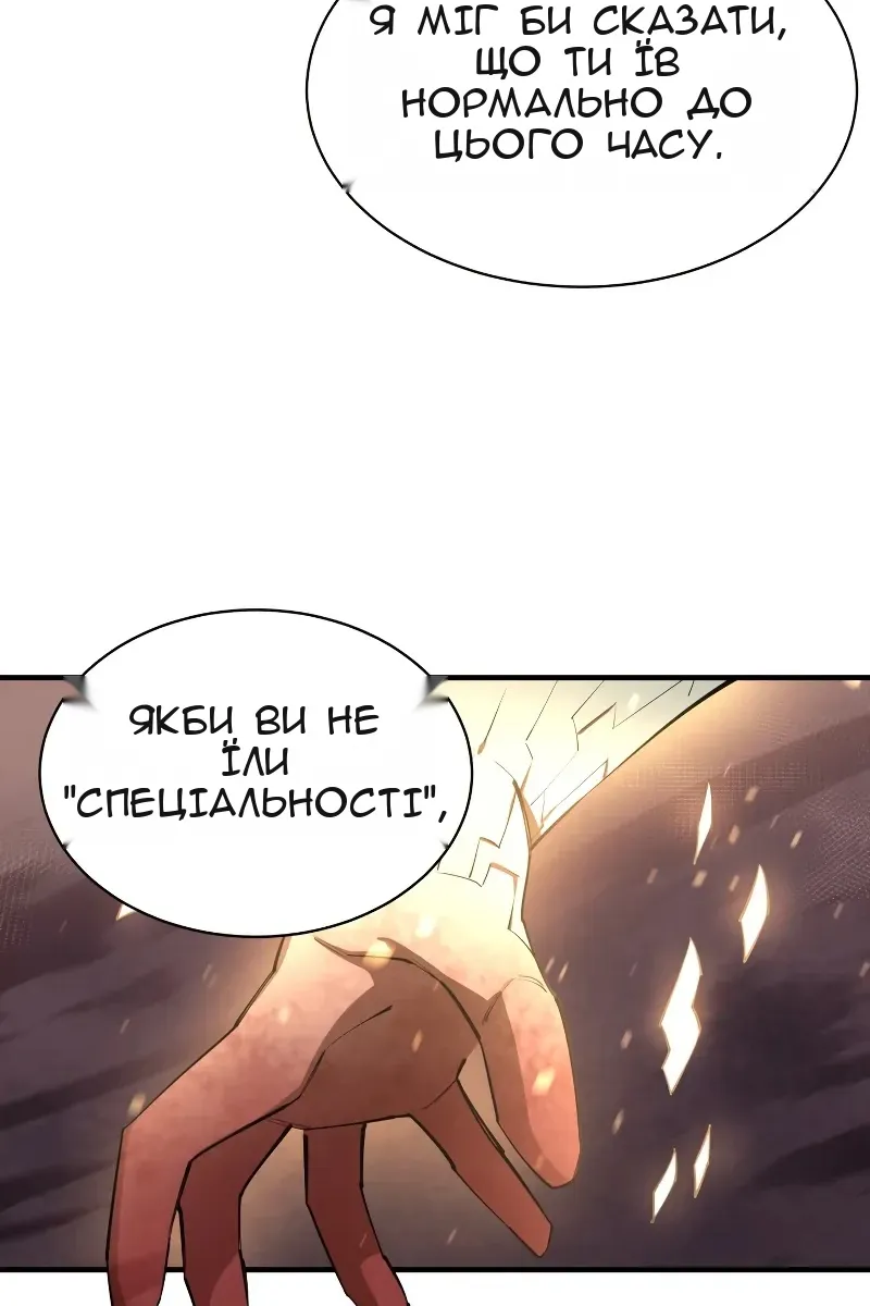 Сторінка 7