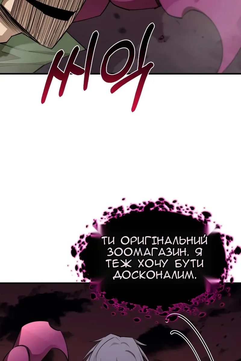 Сторінка 18