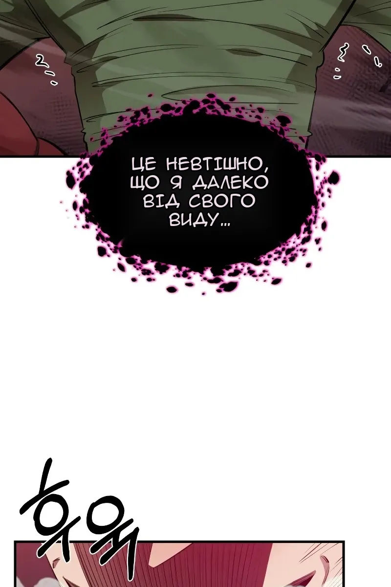 Сторінка 21