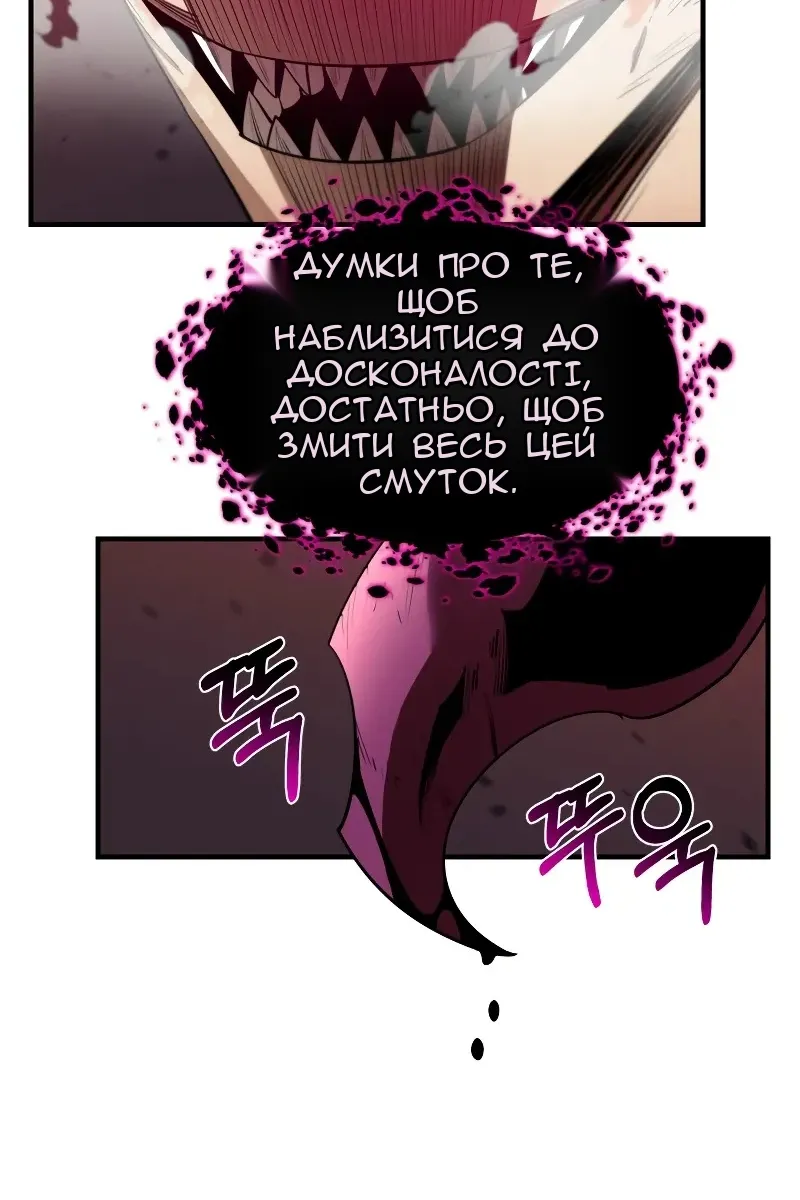 Сторінка 22