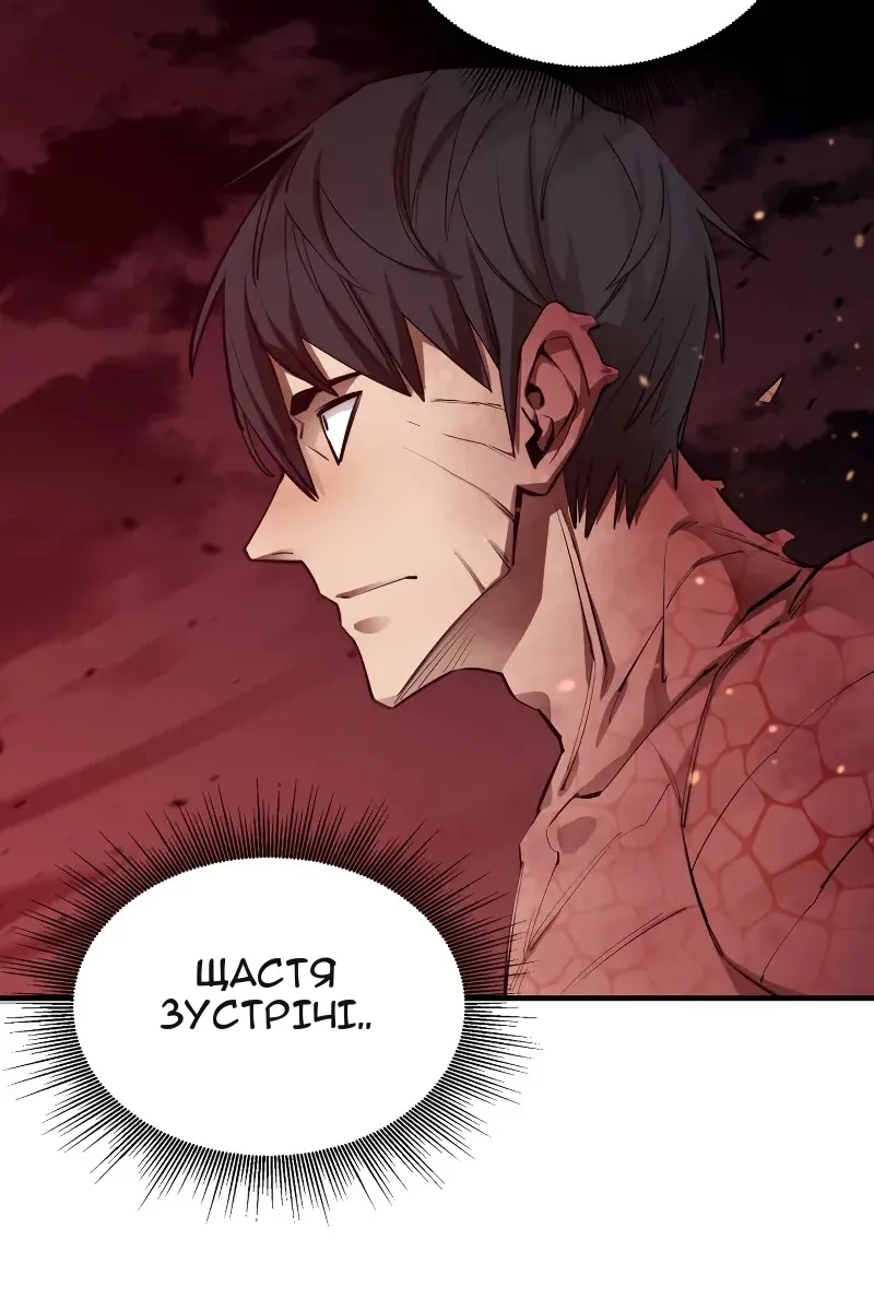 Сторінка 28