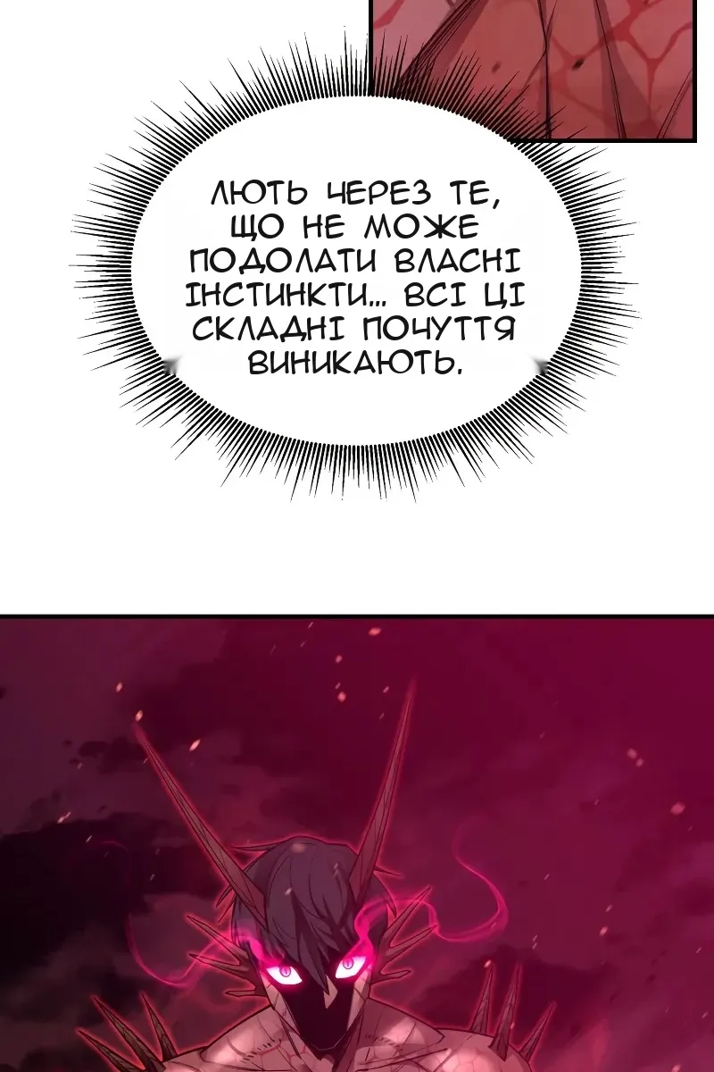 Сторінка 30