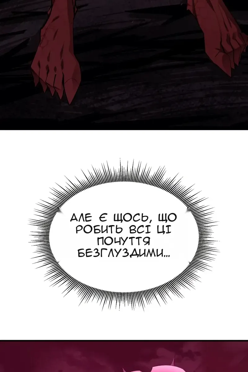 Сторінка 32