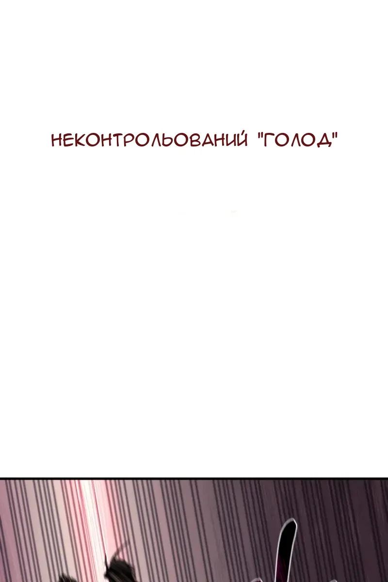 Сторінка 36