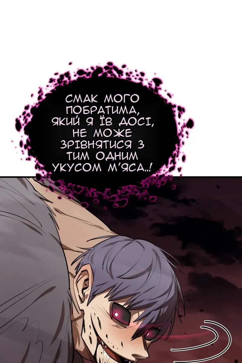 Сторінка 46