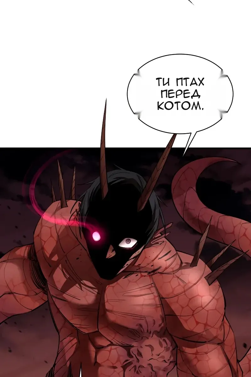 Сторінка 52