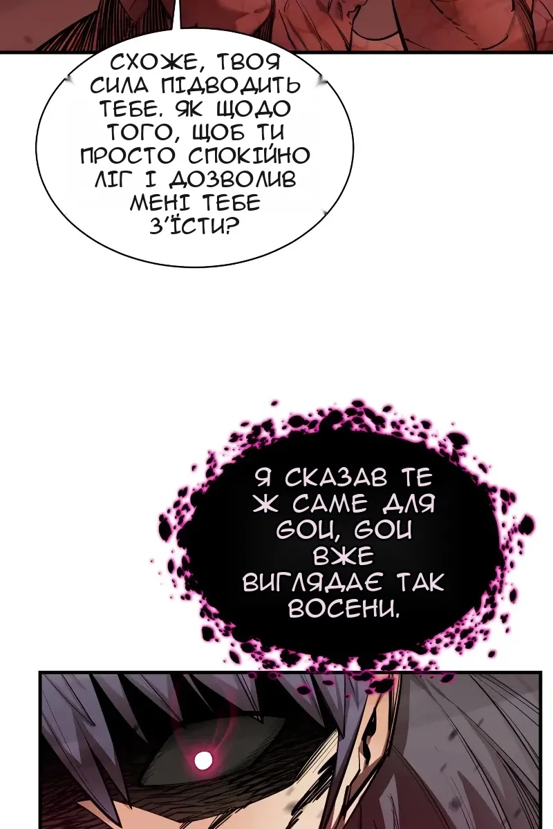 Сторінка 53