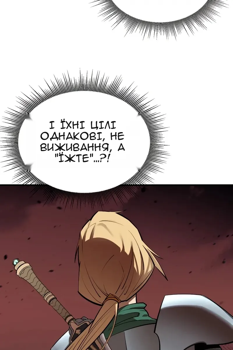 Сторінка 59