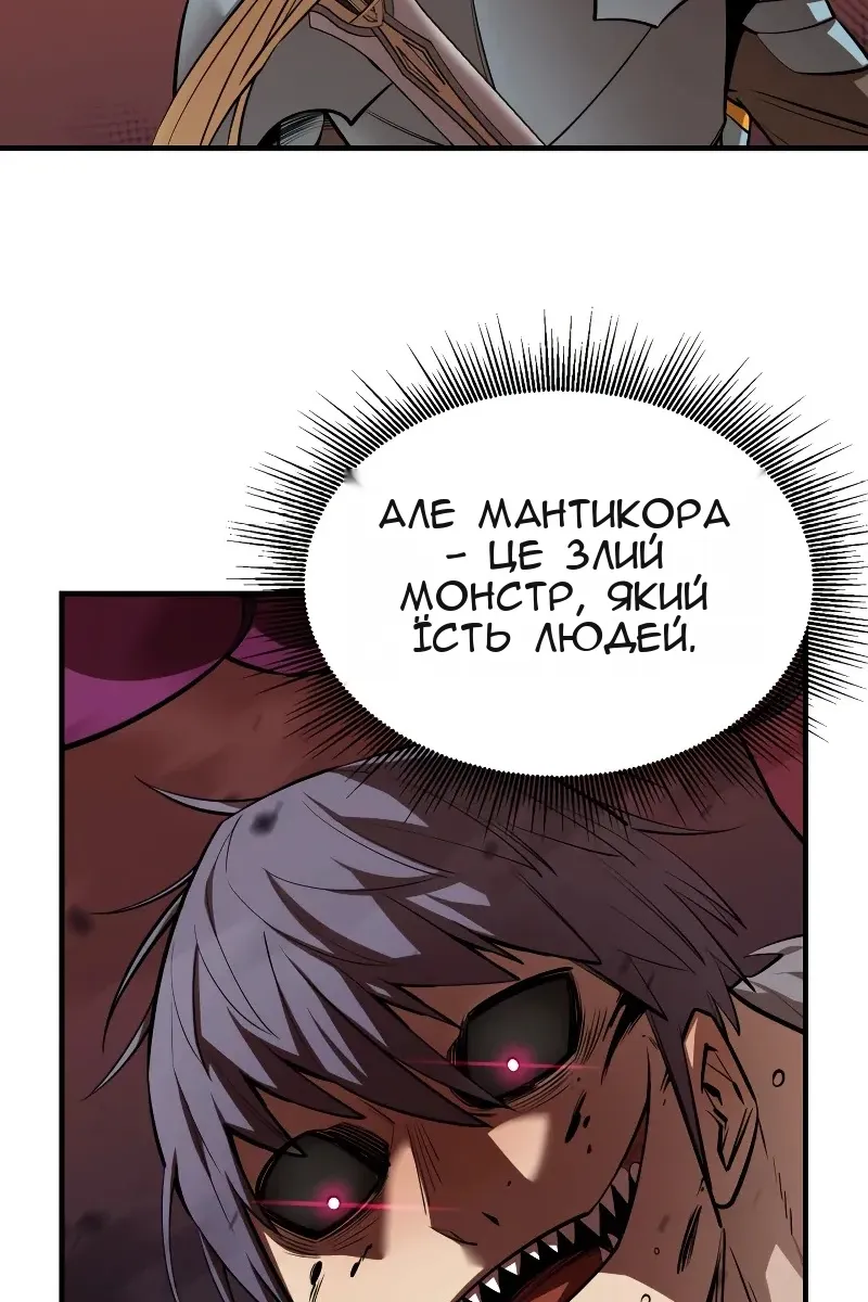 Сторінка 60