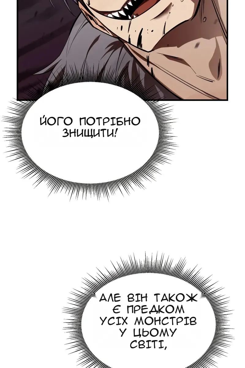 Сторінка 61