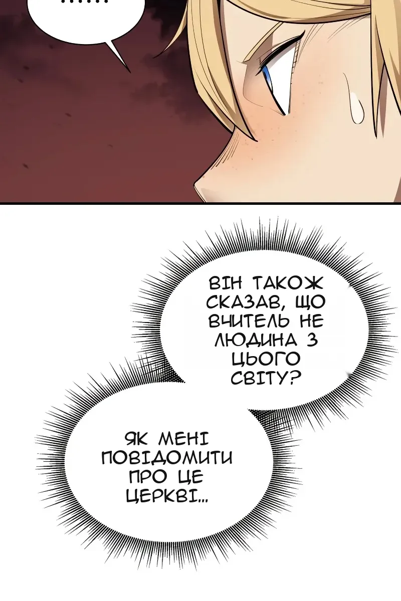 Сторінка 63