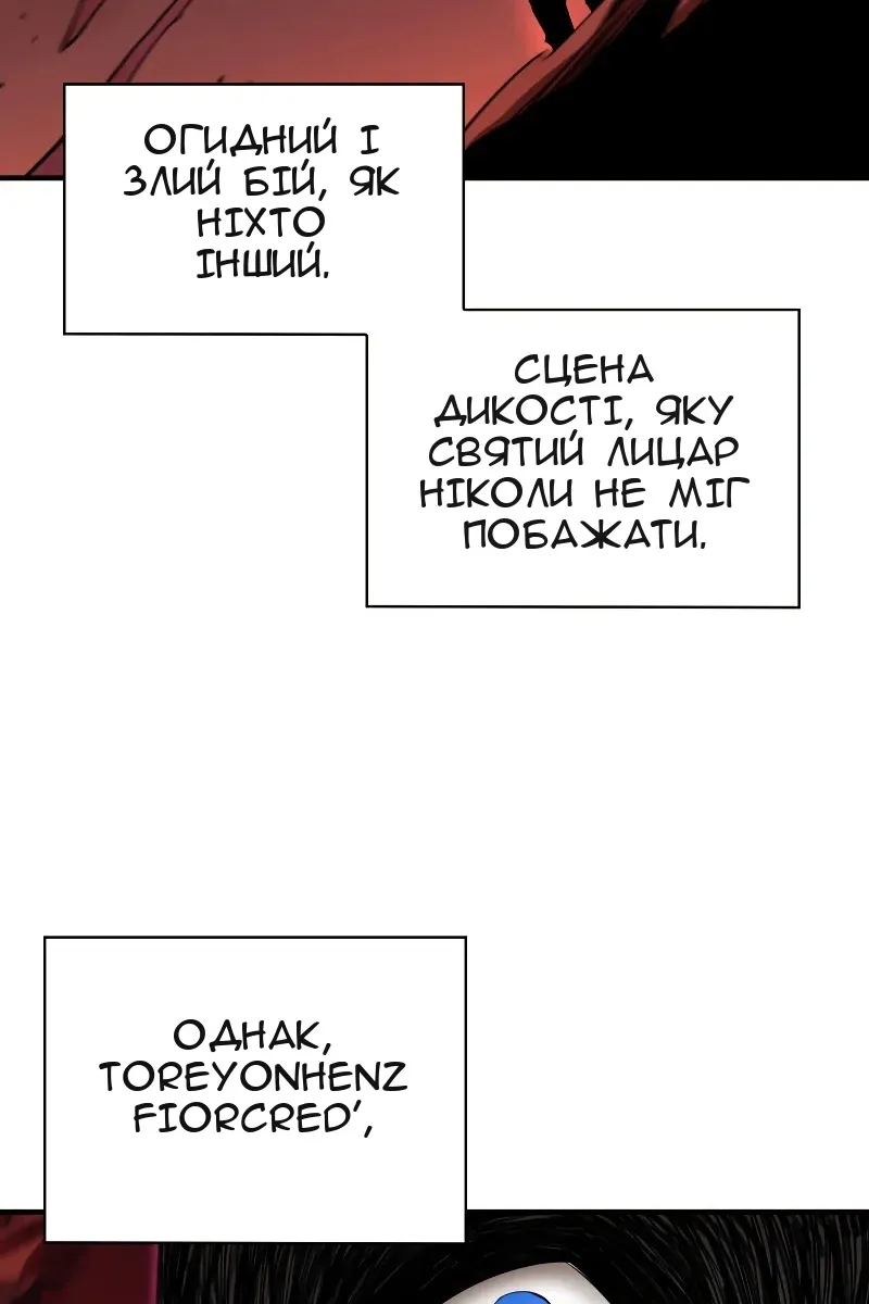 Сторінка 65