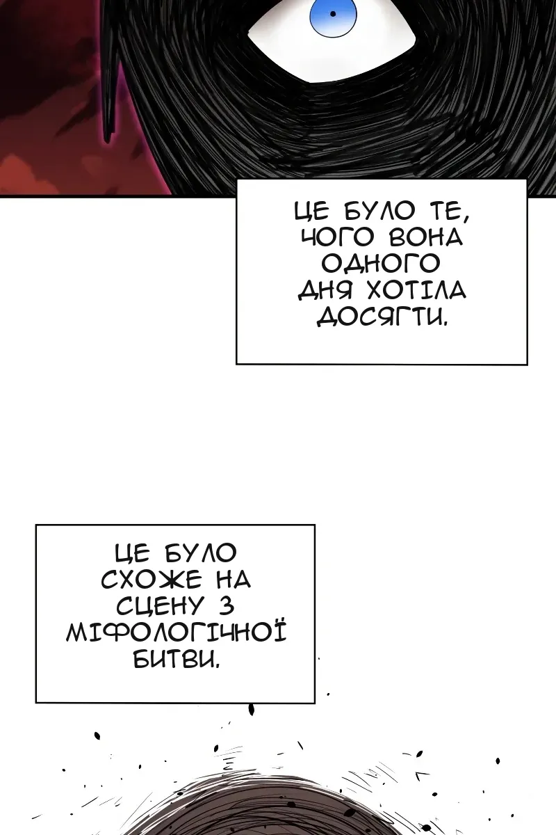 Сторінка 66
