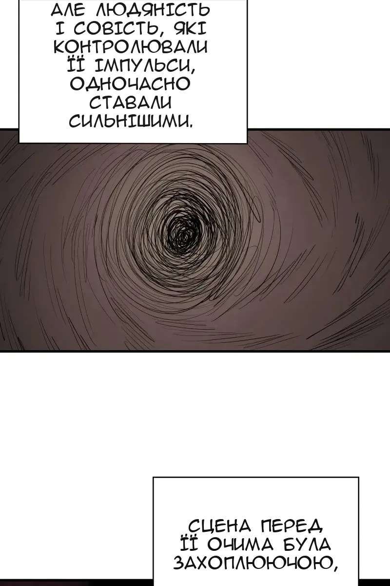 Сторінка 68