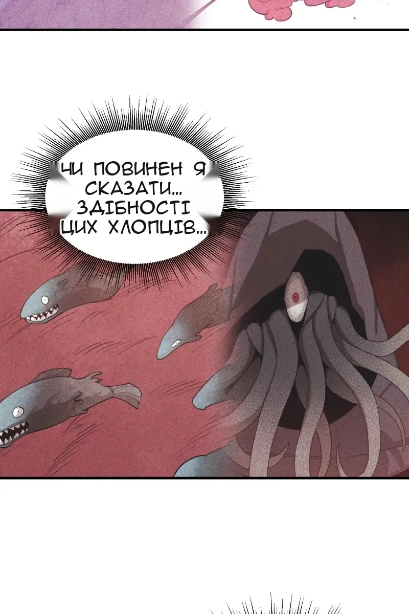 Сторінка 86
